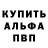 Alpha-PVP СК КРИС Caeden