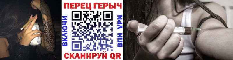 ГЕРОИН хмурый  купить наркотик  Энем 