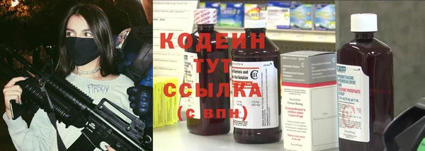 spice Белокуриха