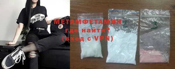 крисы Беломорск