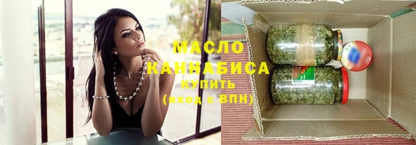 стафф Белоозёрский