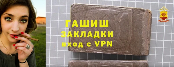 шишки Михайловка