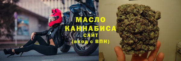 стафф Белоозёрский
