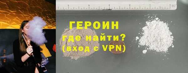 стафф Белоозёрский
