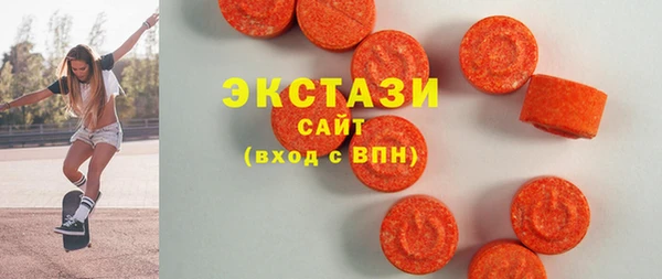 крисы Беломорск