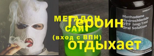 крисы Беломорск