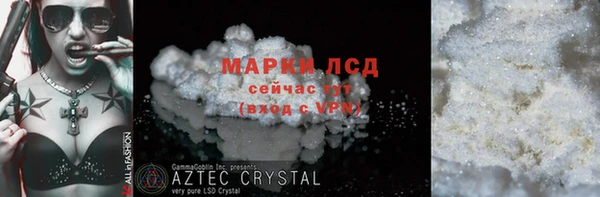 стафф Белоозёрский