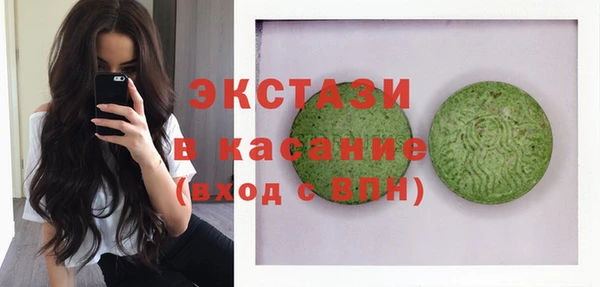 spice Белокуриха