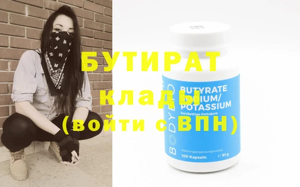 spice Белокуриха