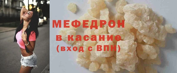 стафф Белоозёрский