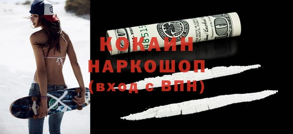 крисы Беломорск
