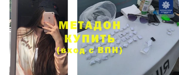 крисы Беломорск