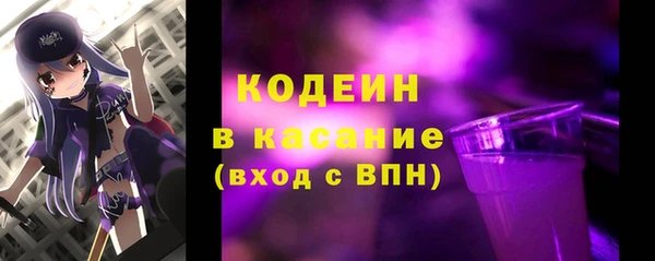 spice Белокуриха