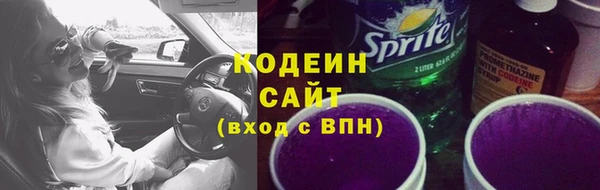 стафф Белоозёрский