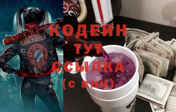 spice Белокуриха