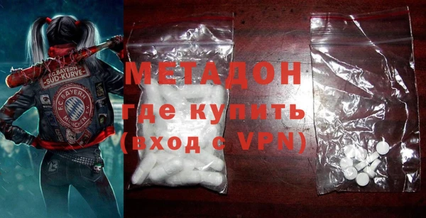 стафф Белоозёрский