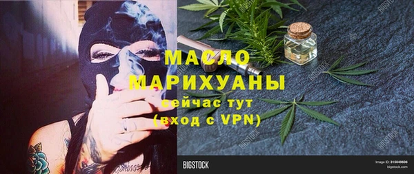 стафф Белоозёрский