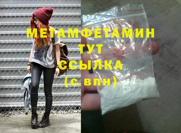 крисы Беломорск