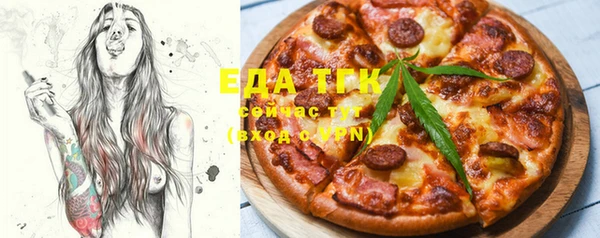 стафф Белоозёрский
