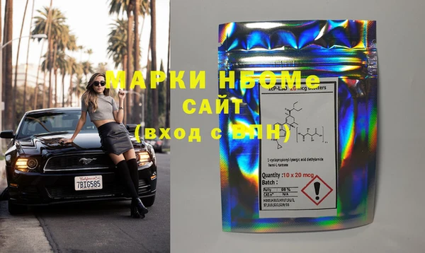 стафф Белоозёрский