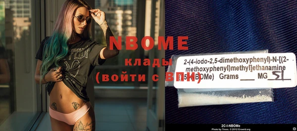 spice Белокуриха