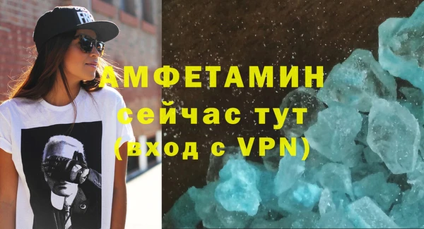 шишки Михайловка