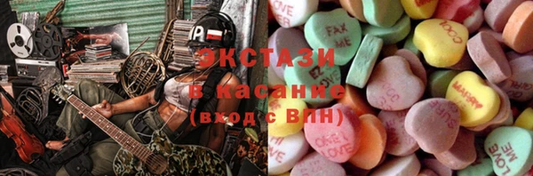spice Белокуриха