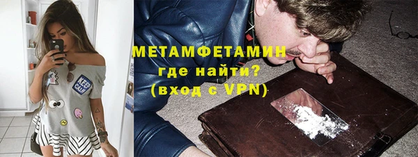 spice Белокуриха