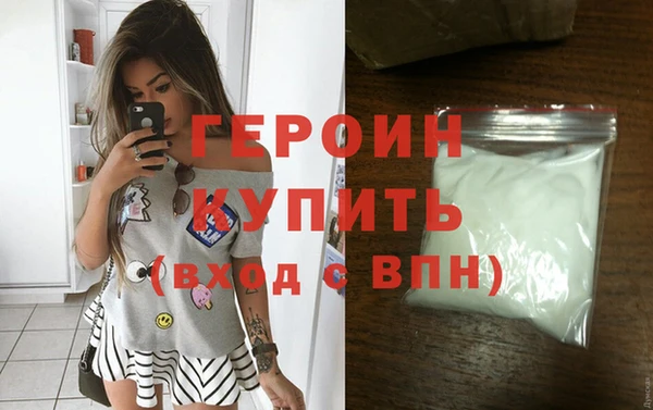 стафф Белоозёрский
