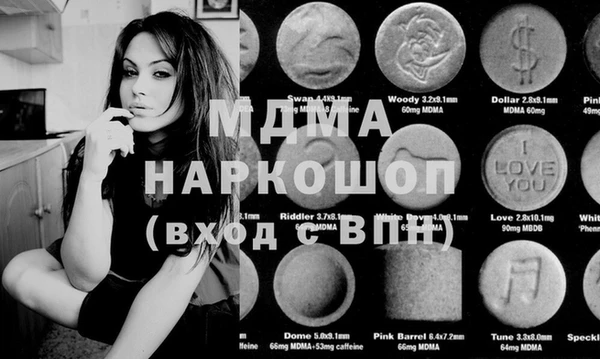 стафф Белоозёрский
