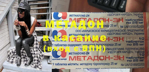 стафф Белоозёрский