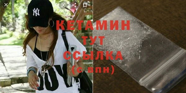 стафф Белоозёрский