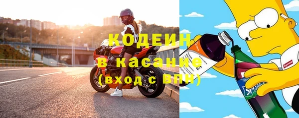стафф Белоозёрский