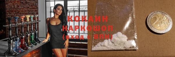 крисы Беломорск