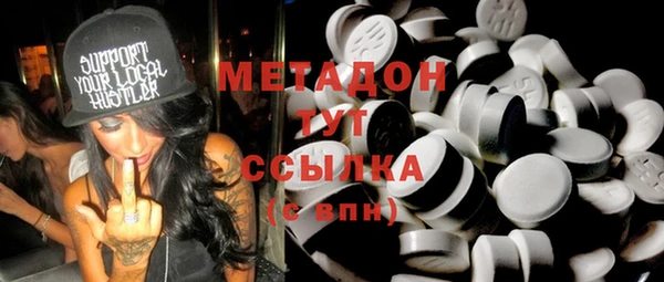 кокаин перу Михайловск
