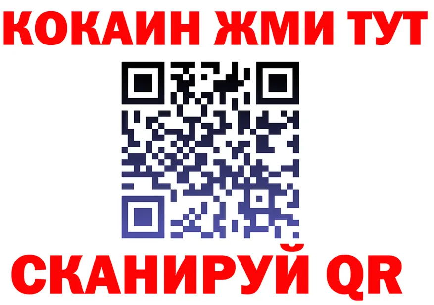 Как найти наркотики? мориарти состав Энем