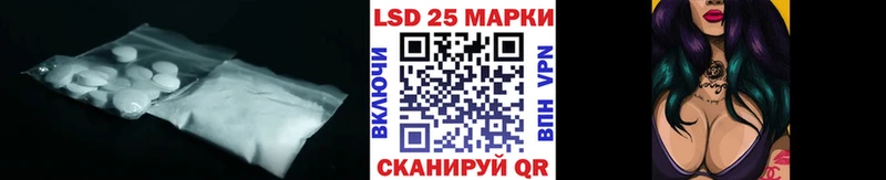 продажа наркотиков  Энем  LSD-25 экстази кислота 