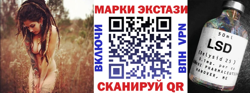 Наркотические марки 1,8мг  сколько стоит  Энем 