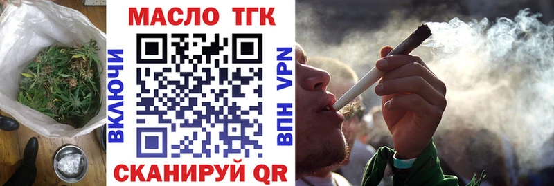 blacksprut как зайти Энем Дистиллят ТГК концентрат